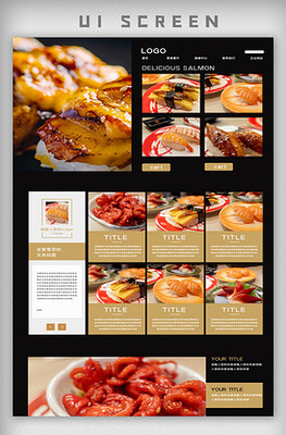 圖標UI設計 素材、模板與網頁設計實踐指南