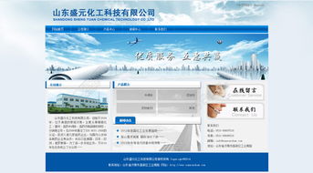 免費(fèi)下載！科技風(fēng)網(wǎng)頁設(shè)計(jì)PSD高清分層模板（編號(hào) 17199245，千圖網(wǎng)）