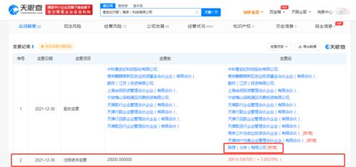 聯(lián)想戰(zhàn)略投資寒武紀(jì)行歌，加速布局人工智能軟件開(kāi)發(fā)領(lǐng)域