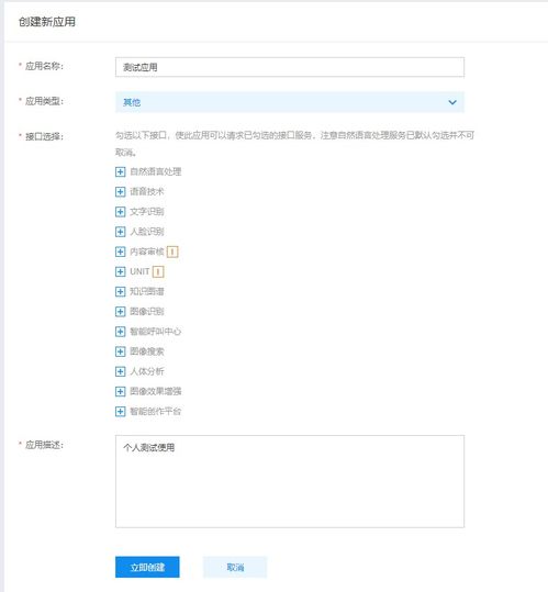 0基礎(chǔ)玩轉(zhuǎn)人工智能 從極客挖掘機(jī)到軟件開(kāi)發(fā)